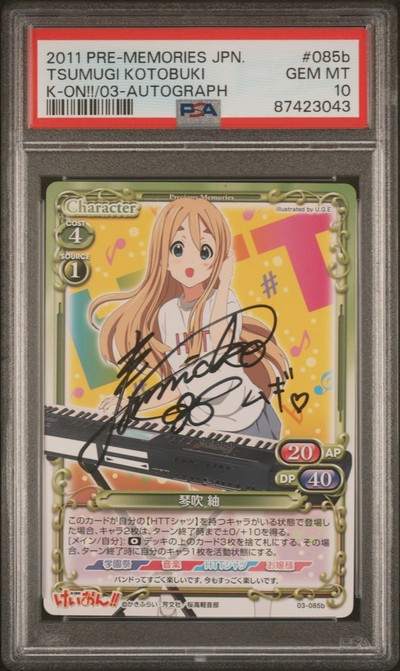 K-On 03-085b 10